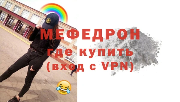 круглые Бородино