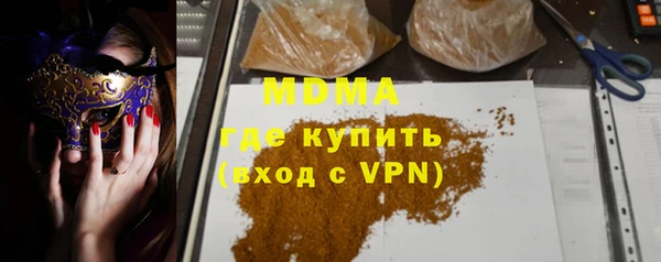 альфа пвп VHQ Бугульма